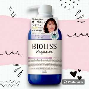 Веганский кондиционер "Bioliss Veganee" для волос на основе органических масел 480 мл