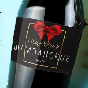 Наклейка на бутылку ""Шампанское Новогоднее"" бант, 12х8 см