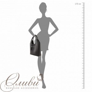 Сумка женская Оливи, мягкая на двух ручках