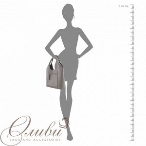 Сумка женская Оливи, мягкая на двух ручках