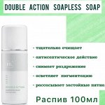 DOUBLE ACTION Soapless Soap ихтиоловое мыло