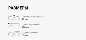 Виктория Бекхэм Солнцезащитные очки премиум качества женские VICTORIA BECKHAM VB209S 722
