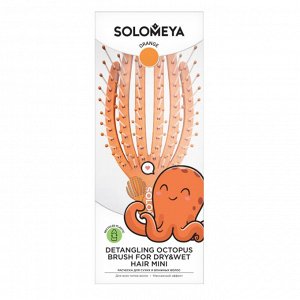 Расческа для сухих и влажных волос мини Оранжевый  Осьминог/Detangling octopus brush for