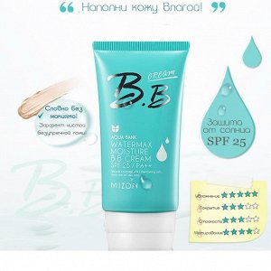 ББ крем Mizon Watermax Moisture BB Cream, 50ml