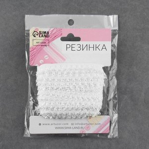 Резинка ажурная бельевая, 14 мм, 10±1 м, белая