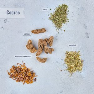 Набор из трав и специй для приготовления настойки "Алтайская кедровая" 35 гр