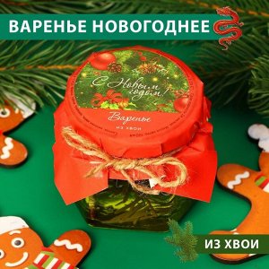 Варенье "С Новымодом!" из хвои, 100мл