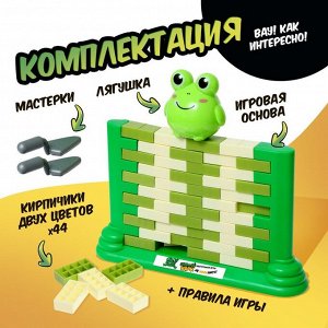 Настольная игра для детей на баланс «Большой квак!», 2 игрока, 3+