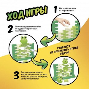 Настольная игра для детей на баланс «Большой квак!», 2 игрока, 3+