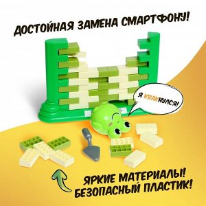 Настольная игра для детей на баланс «Большой квак!», 2 игрока, 3+
