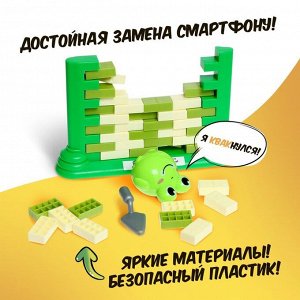 Настольная игра «Большой квак!»