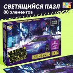 Пазлы светящиеся «Ночнойонщик», 88 деталей