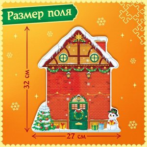 Пазл с липучками «Новогодний дом», 6 липучек, 28 деталей