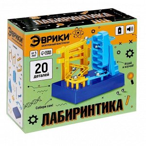 Электронный конструктор «Лабиринтика», звуковые эффекты, 20 деталей