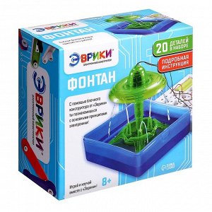 Электронный конструктор «Фонтан», 19 элементов