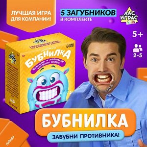 Настольная игра на скорость «Бубнилка», 40 карточек, 5 загубников, песочные часы