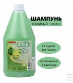 Кондиционер д/волос CAREBEAU Бергамот, 1кг