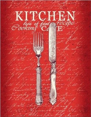 Полотенце рогожка кухонное "kitchen" 1 47*61