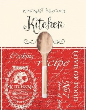 Полотенце рогожка кухонное "kitchen" 3 47*61
