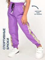Брюки для девочки арт.BK1615B