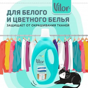 VILOR жидкое средство для стирки Универсал,1000 мл флакон