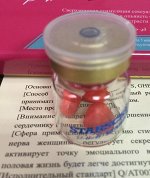 ЖЕНСКАЯ В... СТИМУЛЯЦИИ ВОЗБУЖДЕНИЯ И СЕКСУАЛЬНЫХ ОЩУЩЕНИЙ, 3 таб