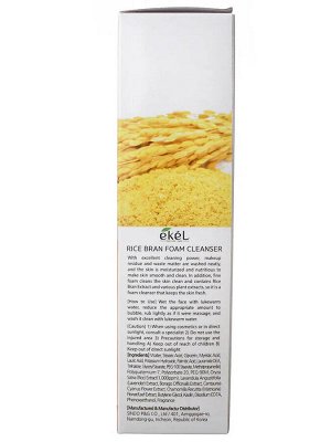 Ekel cosmetics Ekel Пенка для умывания 100мл Foam Cleanser Rice Bran (Коричневый рис)