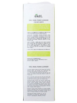 Ekel Пенка для умывания 180мл Foam Cleanser Snail (Улитка)