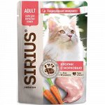 Sirius пауч 85гр д/кош Кролик/Морковь/Соус (1/24)