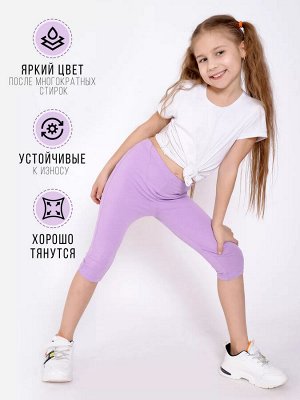 BONITO KIDS Бриджи для девочки арт.BK1162B(new)