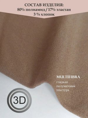 Teatro MULTIFIBRA 180 den, Колготки женские из супер мягкой мультифибры 3D