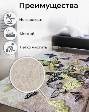 Коврик 50*80см &quot;Rug&quot;