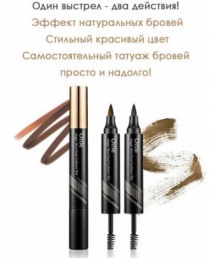 Тату+тушь для бровей Ottie Magic Shot Dual Eyebrow Tint