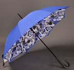 Зонты и дождевики для всей семьи