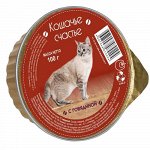 Кошачье счастье лам 100гр д/кош Говядина (1/20)