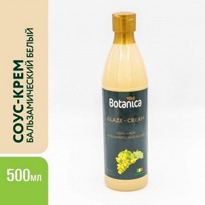 Botanica Соус-крем бальзамический белый (Италия) 500 мл