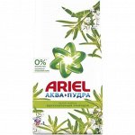 ARIEL Авт СМС порошк. Аромат Вербены 3кг