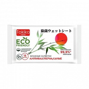 Влажные салфетки Eco антибактериальные Tokiko Japan 15шт