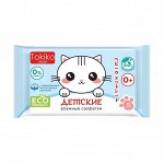 Влажные салфетки Eco детские Tokiko Japan 15шт
