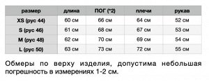 Куртка женская цвет темно-синий