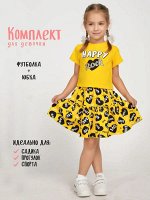 Комплект для девочки (футболка и юбка) арт.BK1598KP