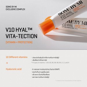 Солнцезащитный крем бальзам для губ с витаминами Some By Mi V10 Hyal Lip Sun Protector SPF15