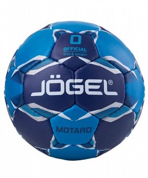 Мяч гандбольный Jögel Motaro