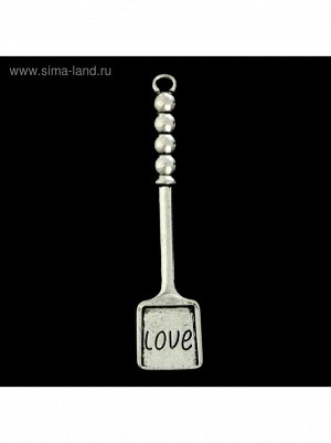 Сувенир кошельковый металл Лопатка с надписью LOVE 7 х 1,5 см
