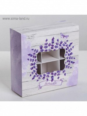 Коробка кондитерская 13 х13 х5 см Lavender для сладостей