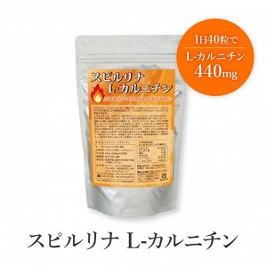 ALGAE Spirulina - спирулина с L-карнитином