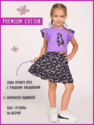 Комплект для девочки (кофта и юбка) арт.BK1583KP
