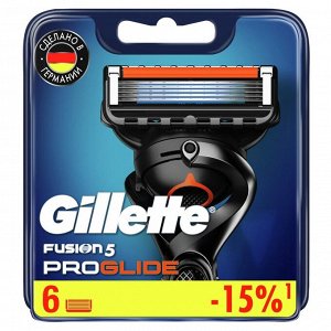 GILLETTE Fusion ProGlide Сменные Кассеты для бритья 6шт