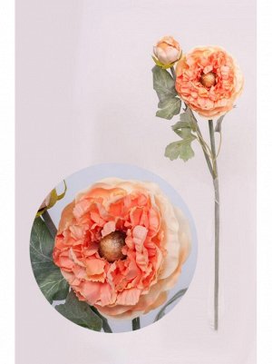Лютик цветок искусственный 50 см цвет персиковый