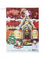 Декупажная карта 21х29,7 см Домик